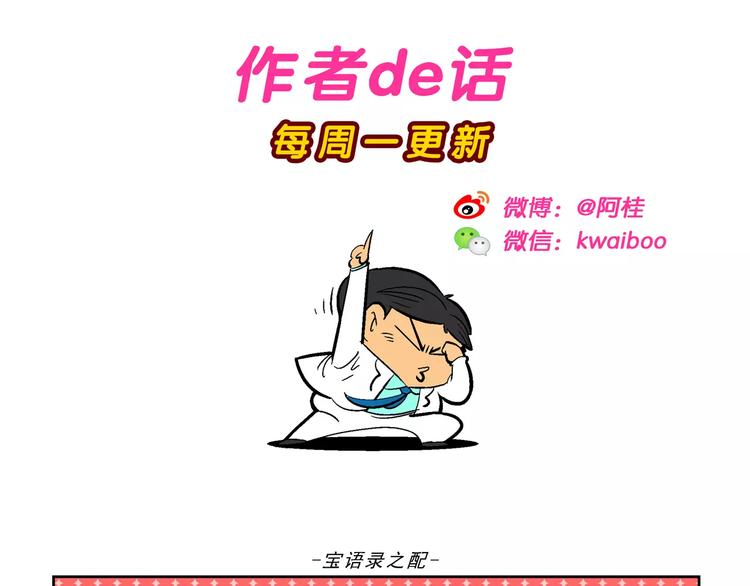 第70话 恐龙时代历险记1-第70话