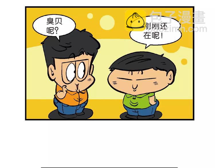 第70话 恐龙时代历险记1-第70话