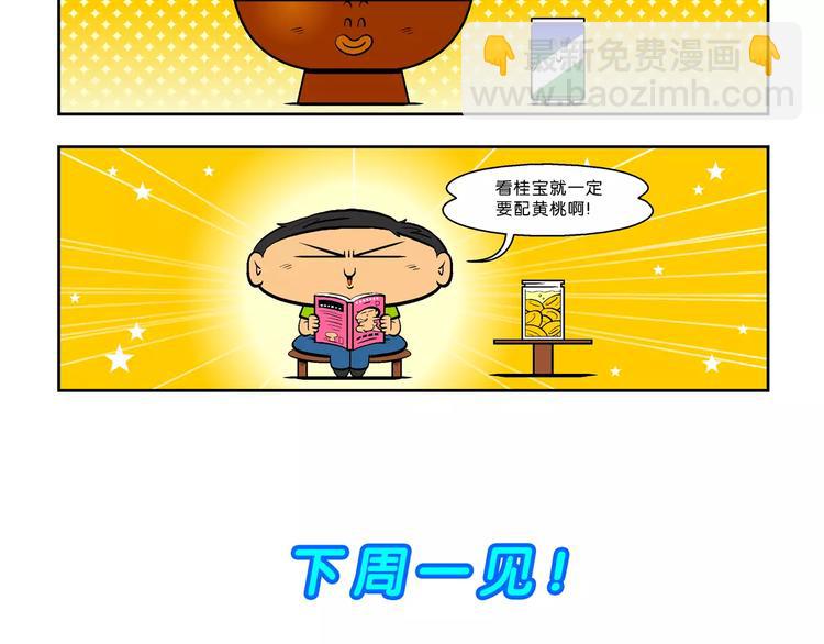 第70话 恐龙时代历险记1-第70话