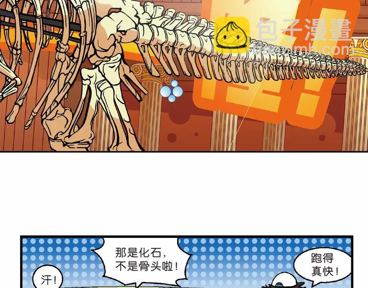 第70话 恐龙时代历险记1-第70话