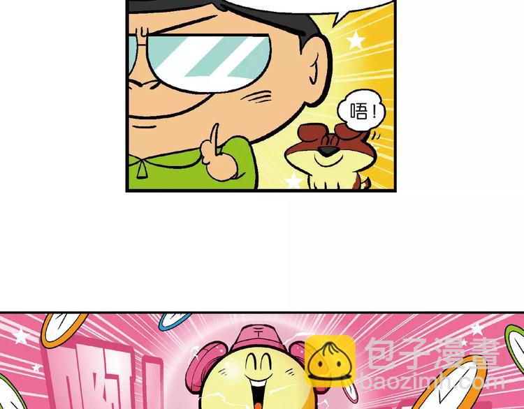 第70话 恐龙时代历险记1-第70话