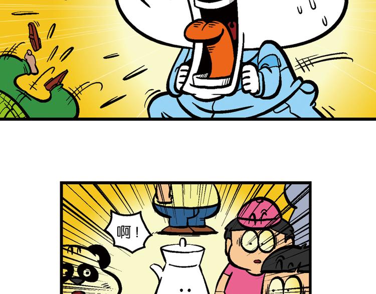 第8话 学院运动大会(1/2)-第8话