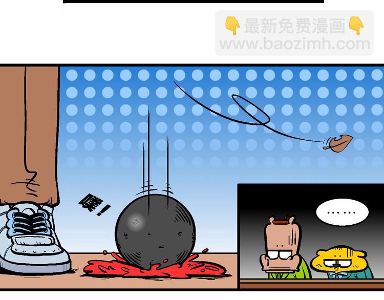 第8话 学院运动大会(1/2)-第8话