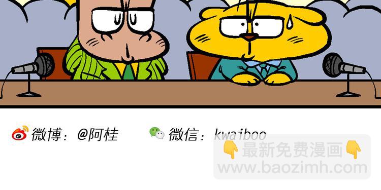 第8话 学院运动大会(1/2)-第8话