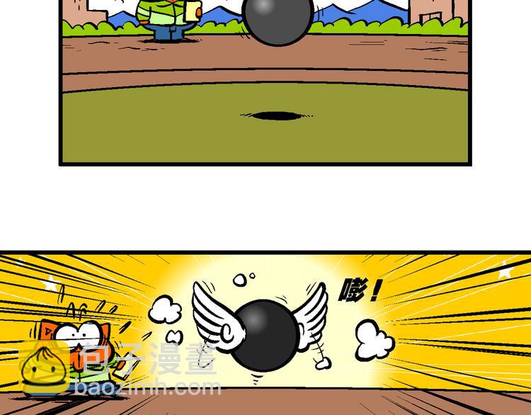 第8话 学院运动大会(1/2)-第8话