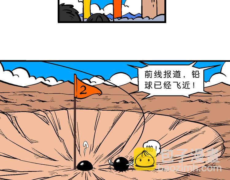 第8话 学院运动大会(1/2)-第8话