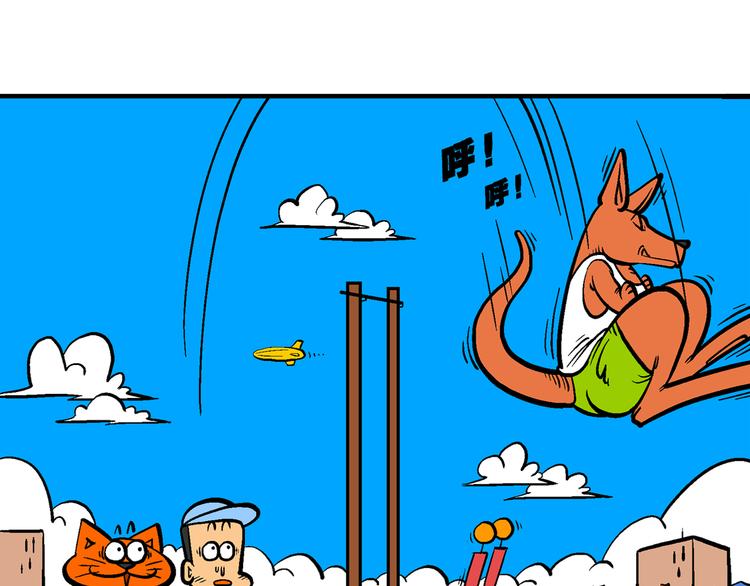 第8话 学院运动大会(1/2)-第8话