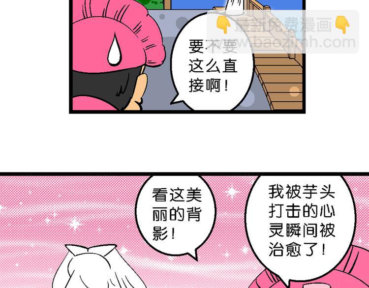 第10话 新白喵传(1/2)-第10话