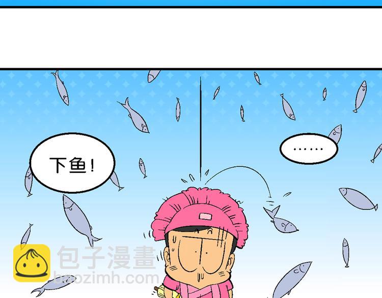 第10话 新白喵传(1/2)-第10话