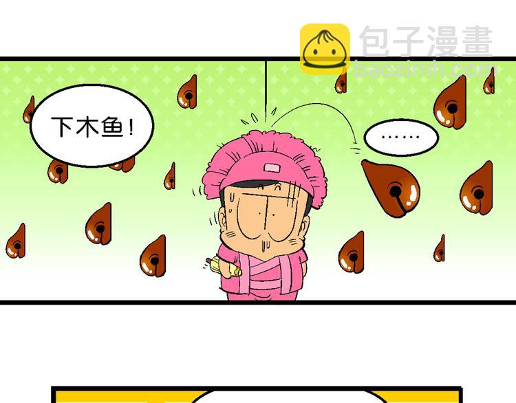 第10话 新白喵传(1/2)-第10话