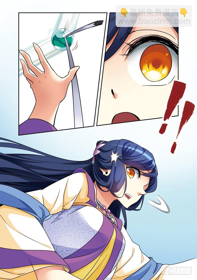 第三季 011 下-第100话