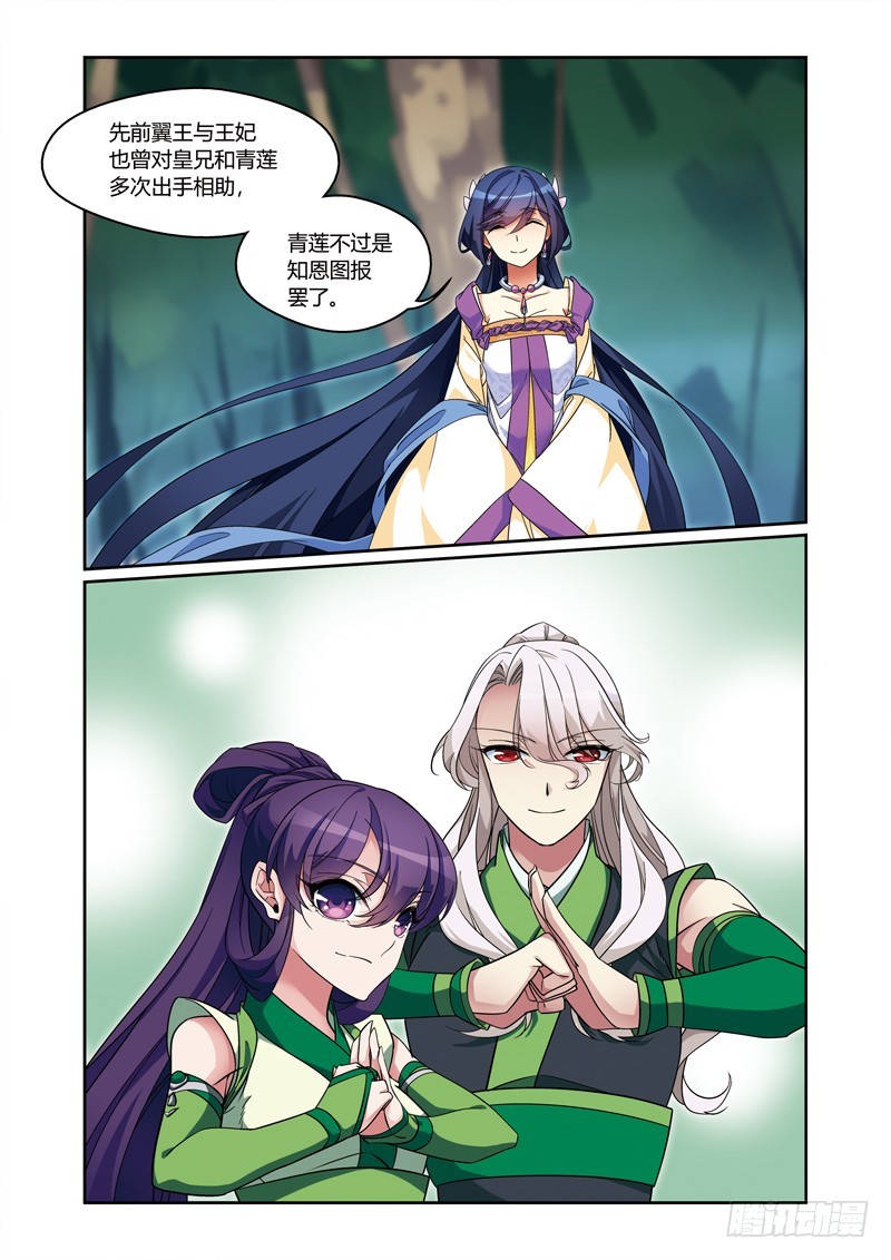 第三季 012 中-第102话