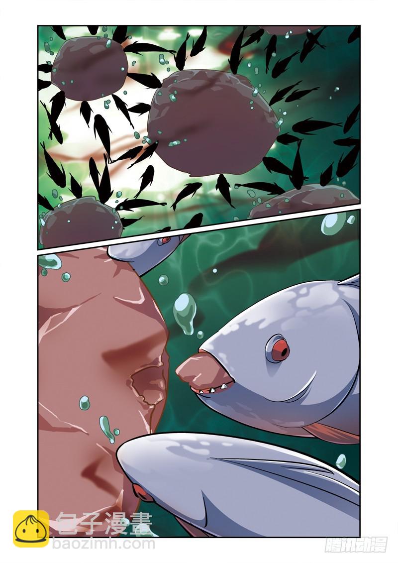 第三季 013 上-第104话