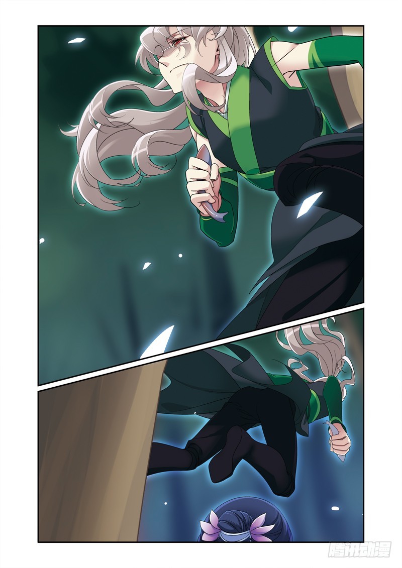 第三季 013 下-第106话