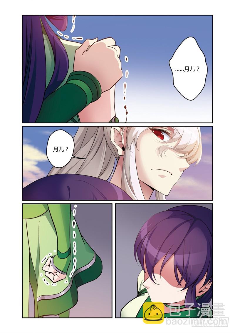 第三季 014 中-第108话