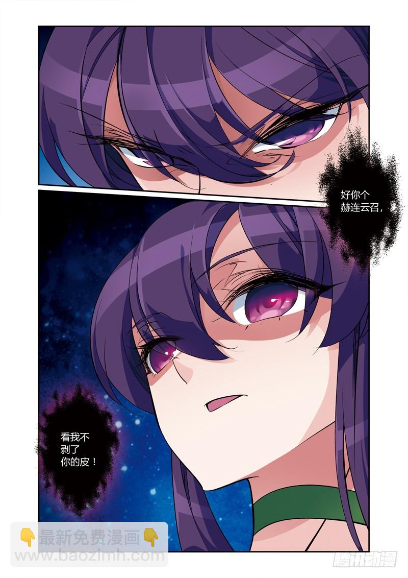 第三季 014 中-第108话