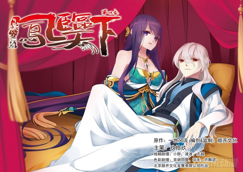 第四季 001 上-第110话