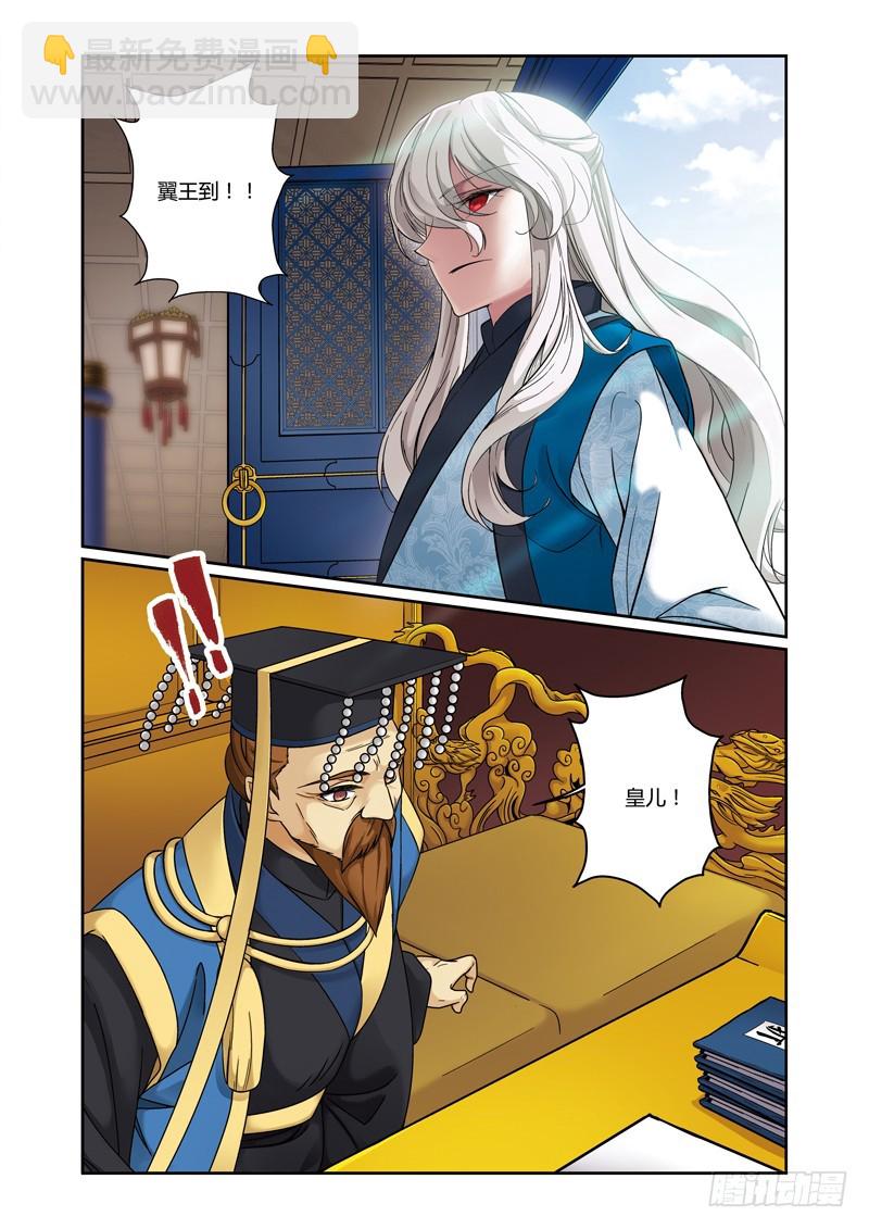 第四季 001 上-第110话