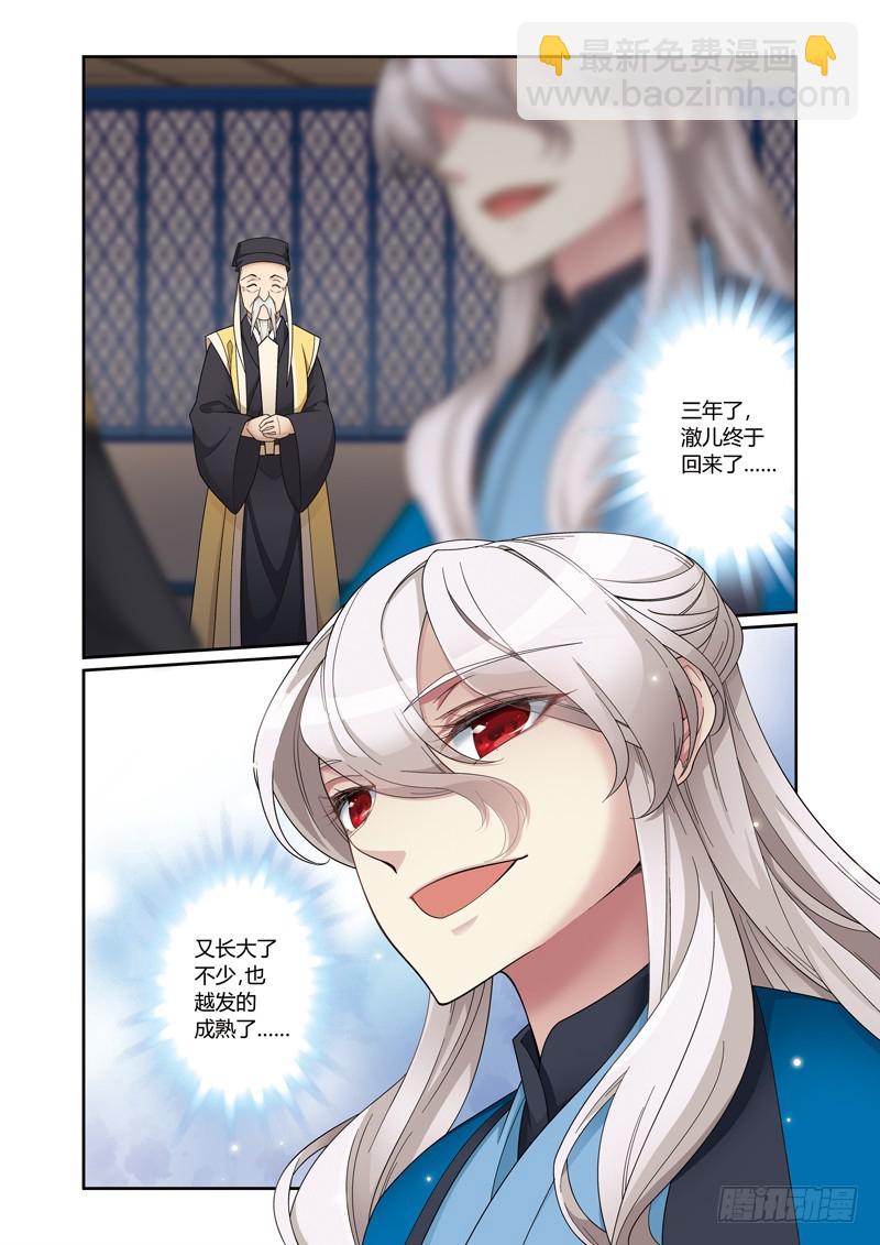 第四季 001 上-第110话