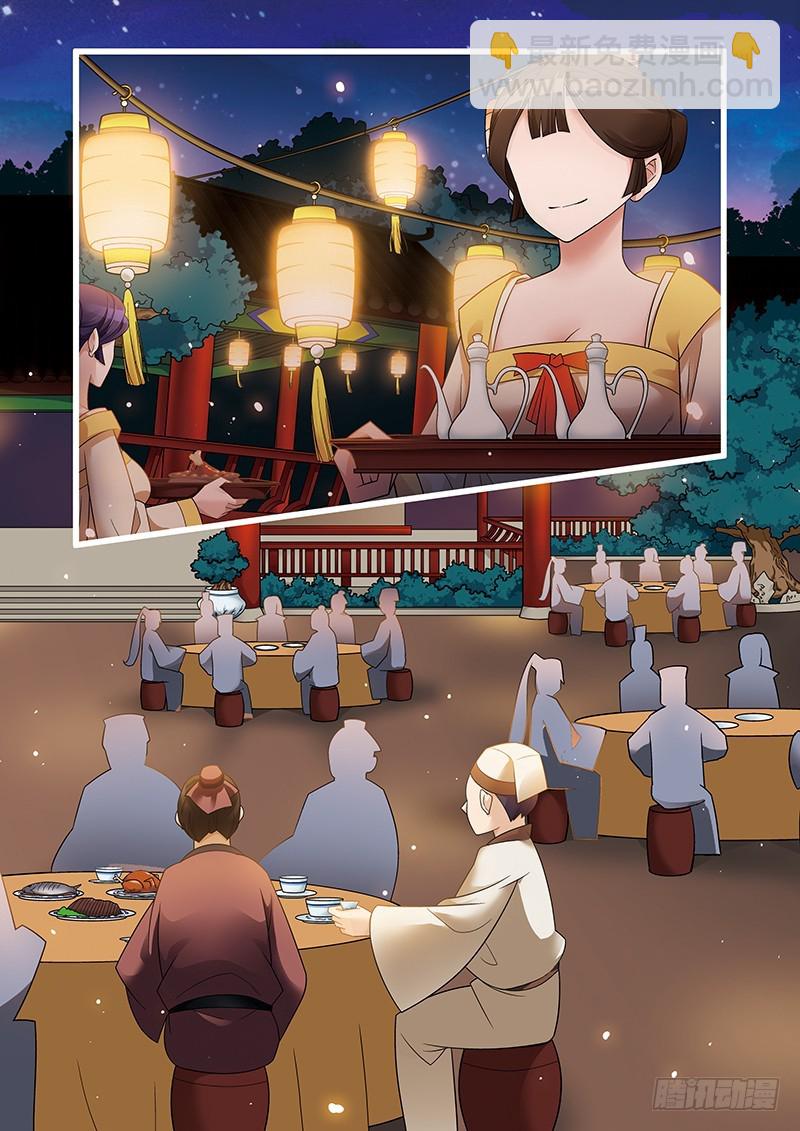 第四季 002 上-第112话