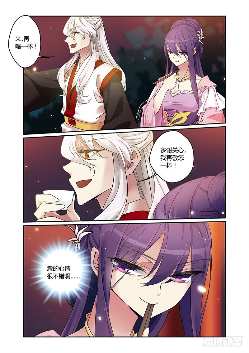 第四季 002 上-第112话