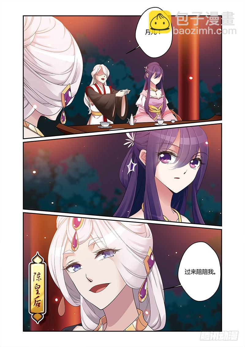 第四季 002 上-第112话