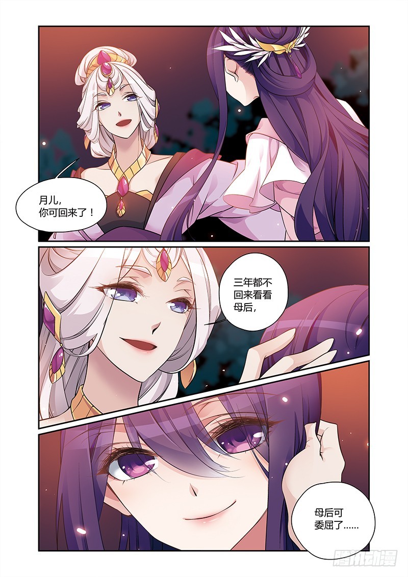 第四季 002 上-第112话