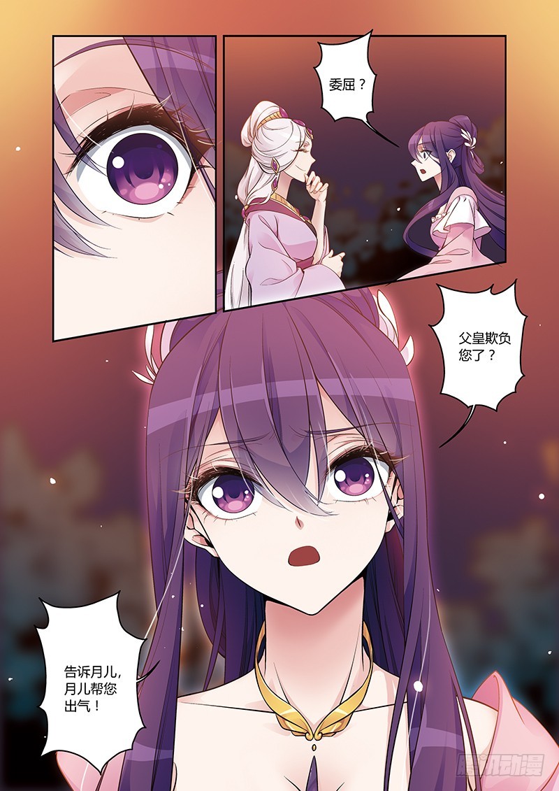 第四季 002 上-第112话