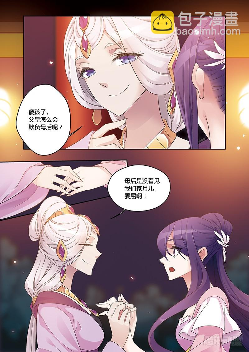 第四季 002 上-第112话