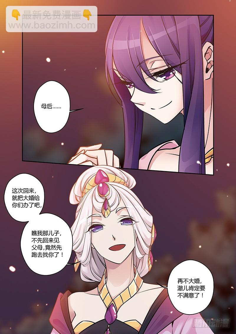 第四季 002 上-第112话