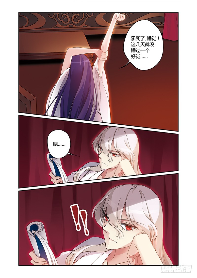 第四季 003 上-第114话