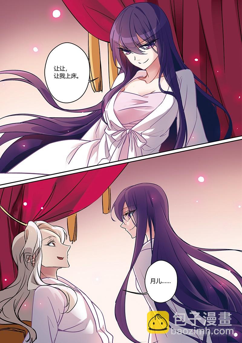 第四季 003 上-第114话