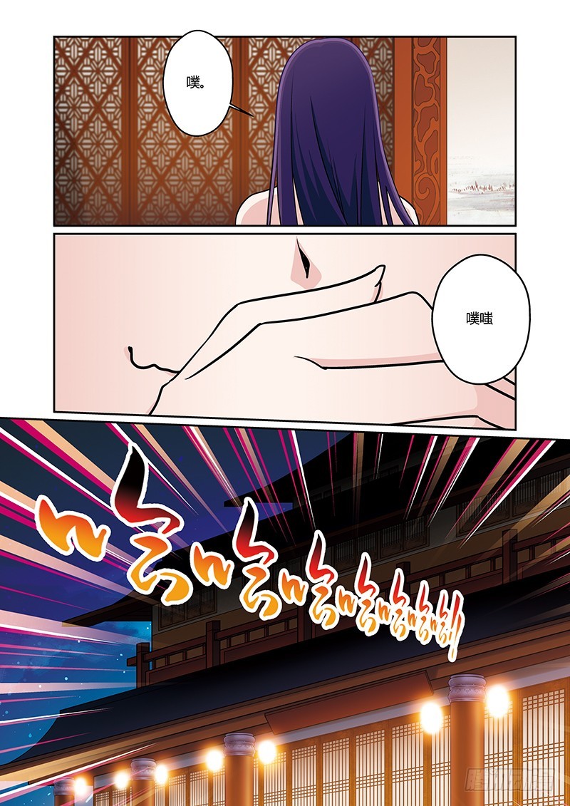 第四季 003 上-第114话