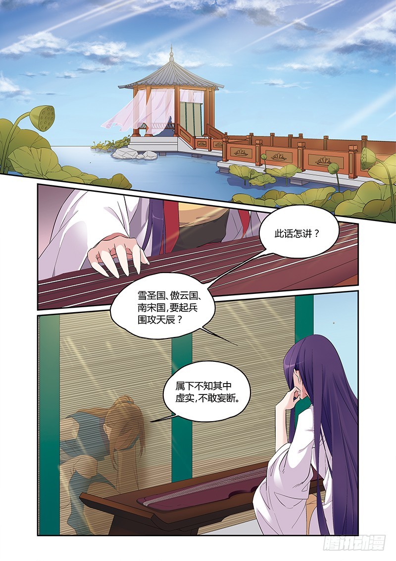 第四季 004 上-第116话