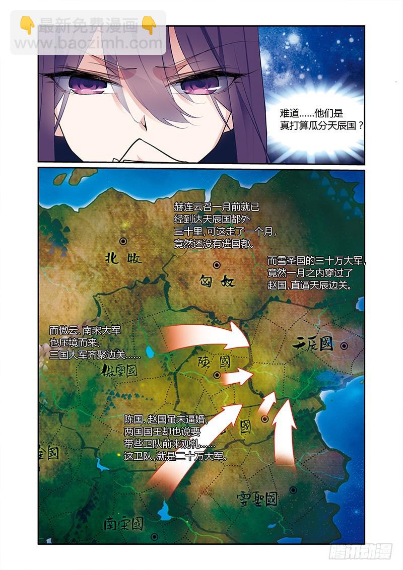 第四季 004 上-第116话