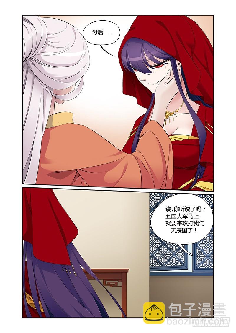 第四季 004 上-第116话