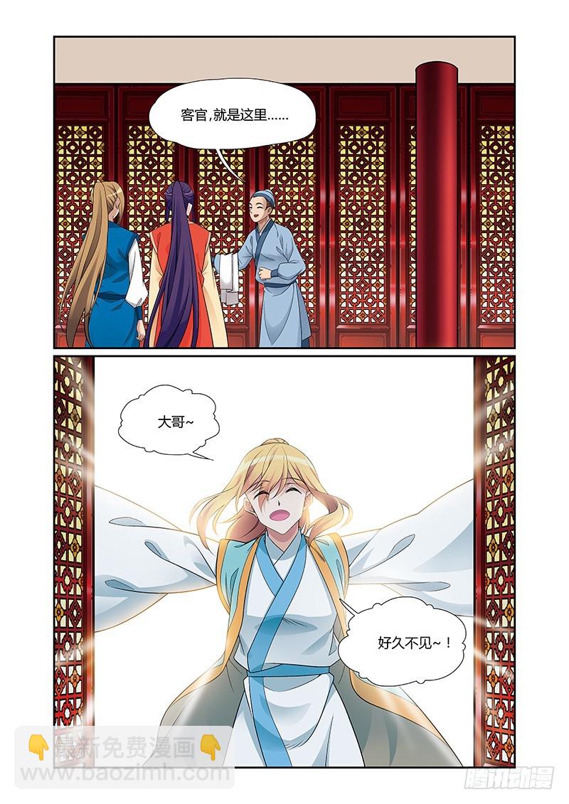 第四季  005 上-第118话