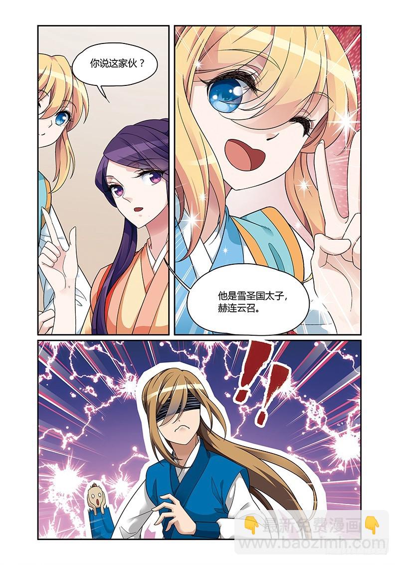 第四季  005 上-第118话