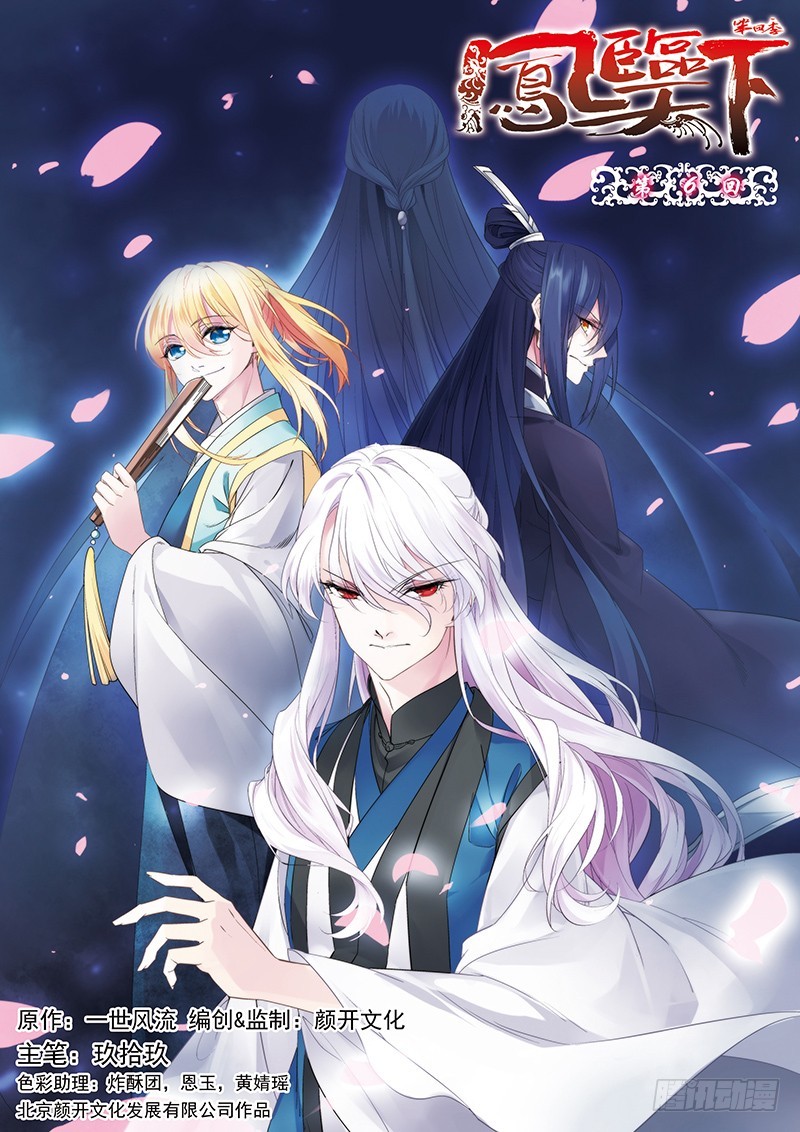 第四季 006 上-第120话