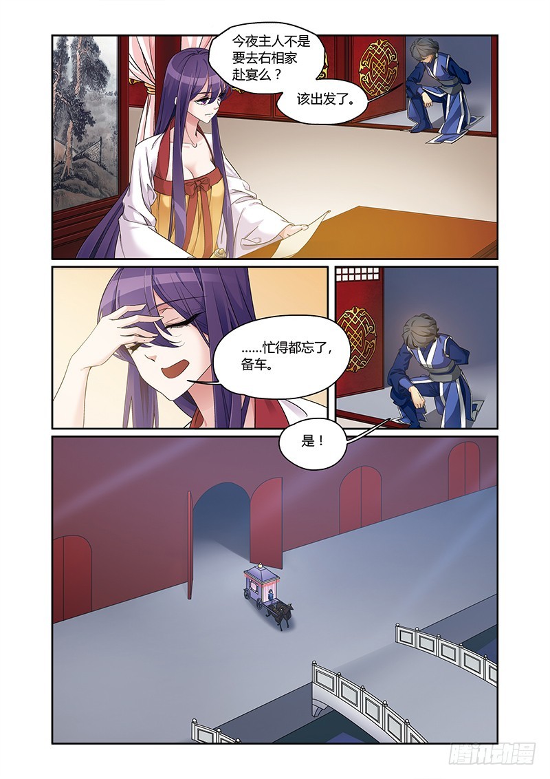 第四季 006 上-第120话