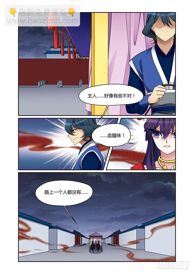 第四季 006 上-第120话