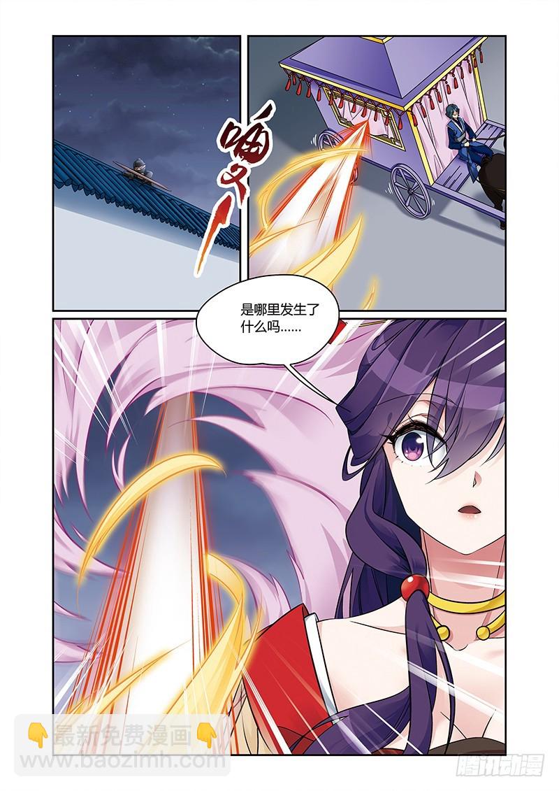 第四季 006 上-第120话