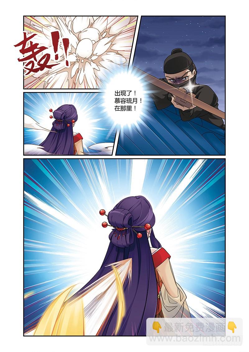 第四季 006 上-第120话