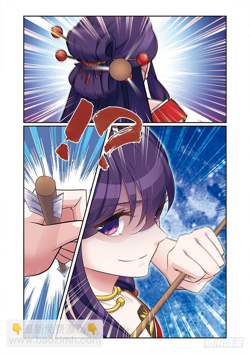 第四季 006 上-第120话