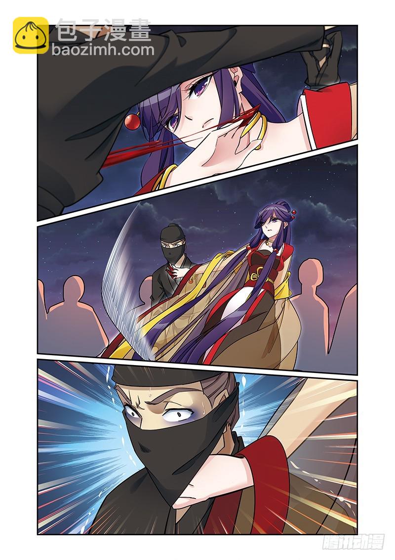 第四季 006 下-第122话