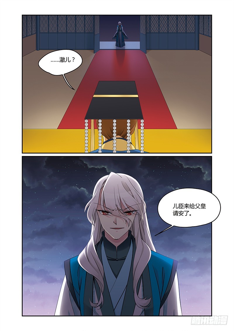 第四季 007 中-第124话