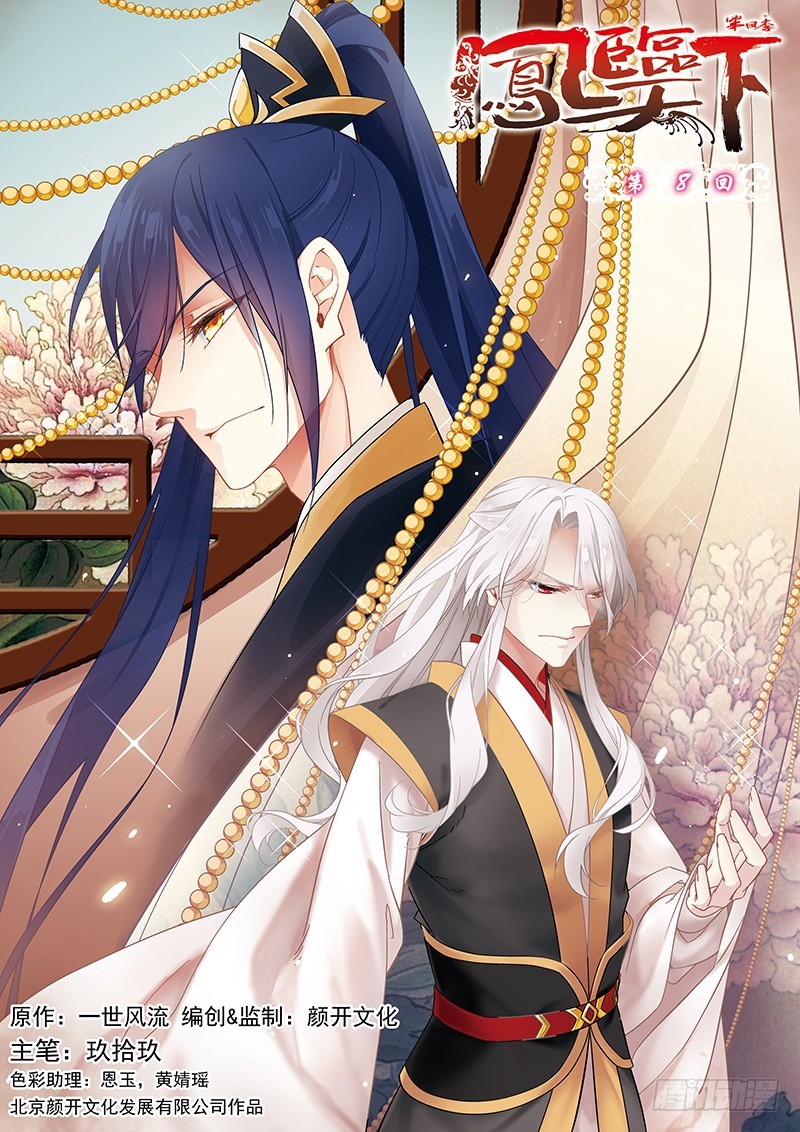 第四季 008 上-第126话