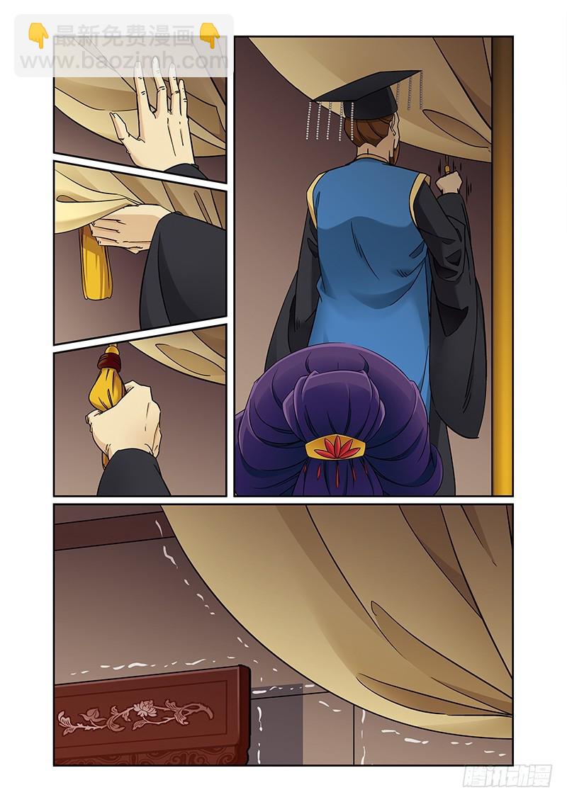 第四季 008 上-第126话