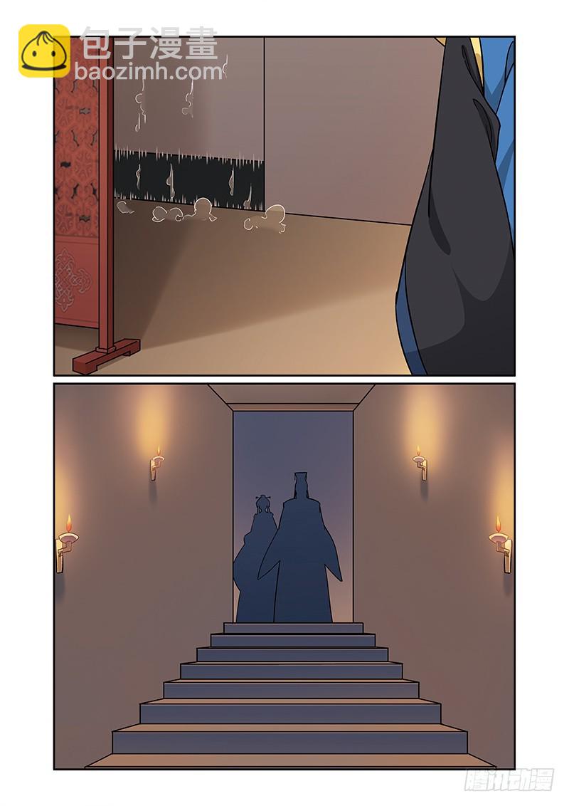 第四季 008 上-第126话