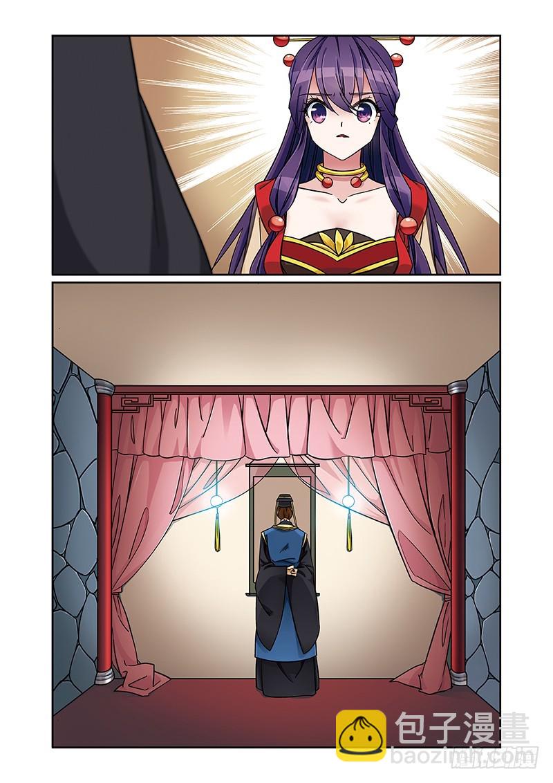 第四季 008 上-第126话